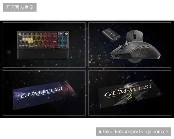 Gumayusi联名外设发布：超越想象的创意与实用性融合